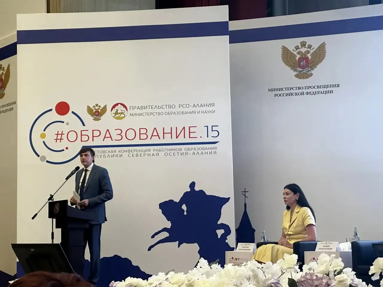 ⭐️ Школы Ардонского муниципального района в числе лучших школ республики!