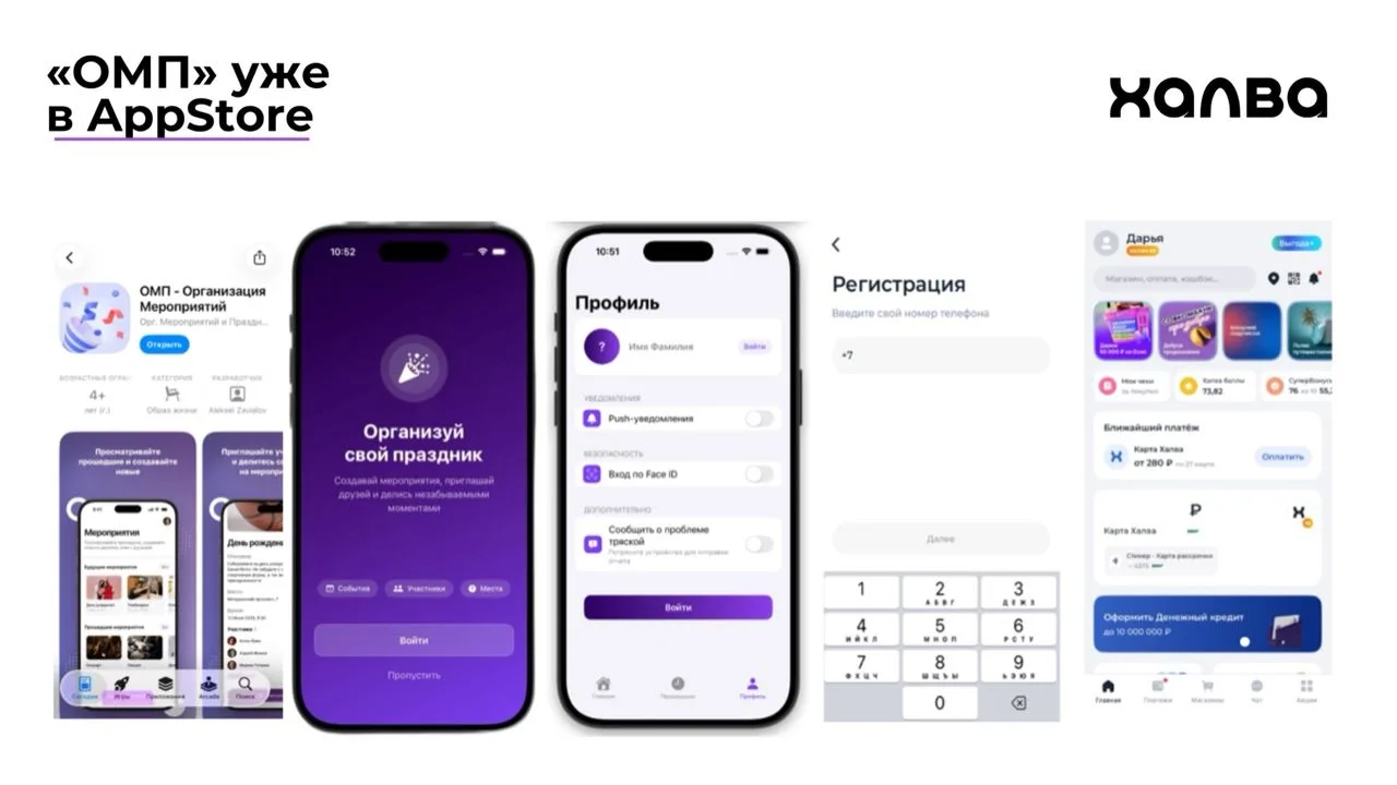 🎉 НОВОСТЬ ДНЯ: приложение Банка снова в App Store!