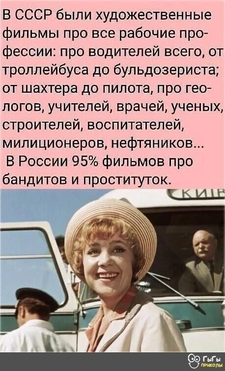 История СССР | Подпишись 👇🏻