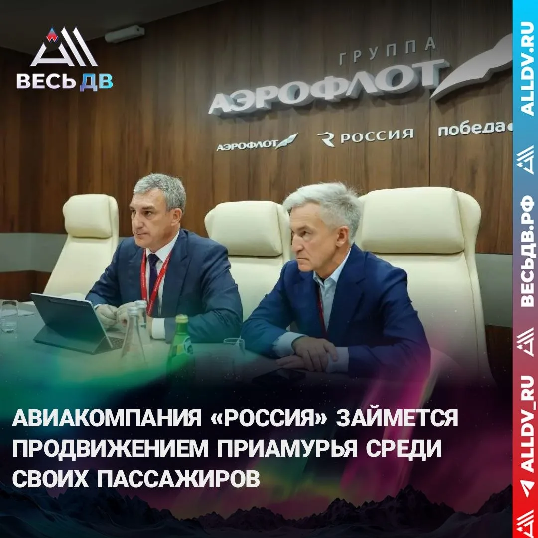 Бортовые журналы расскажут о туристическом потенциале региона