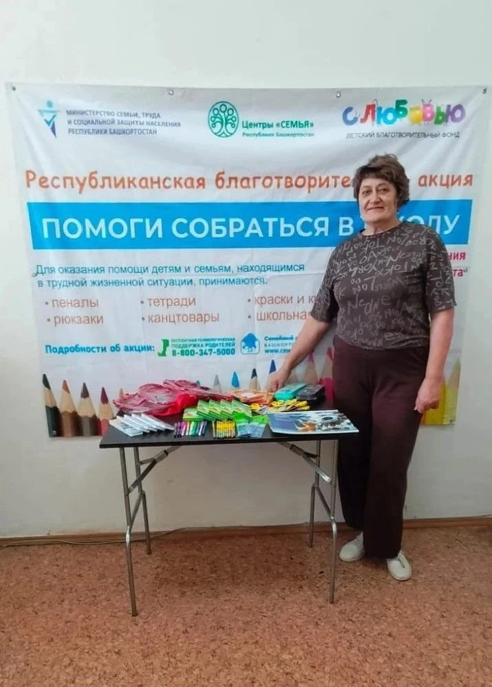 Сотрудники Баймакской межпоселенческой центральной библиотеки снова проявили неравнодуш...