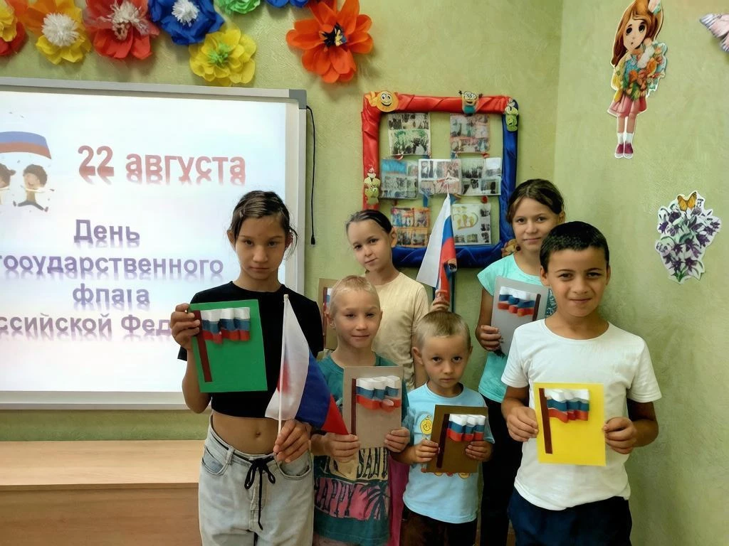 «Флаг России — символ Родины»