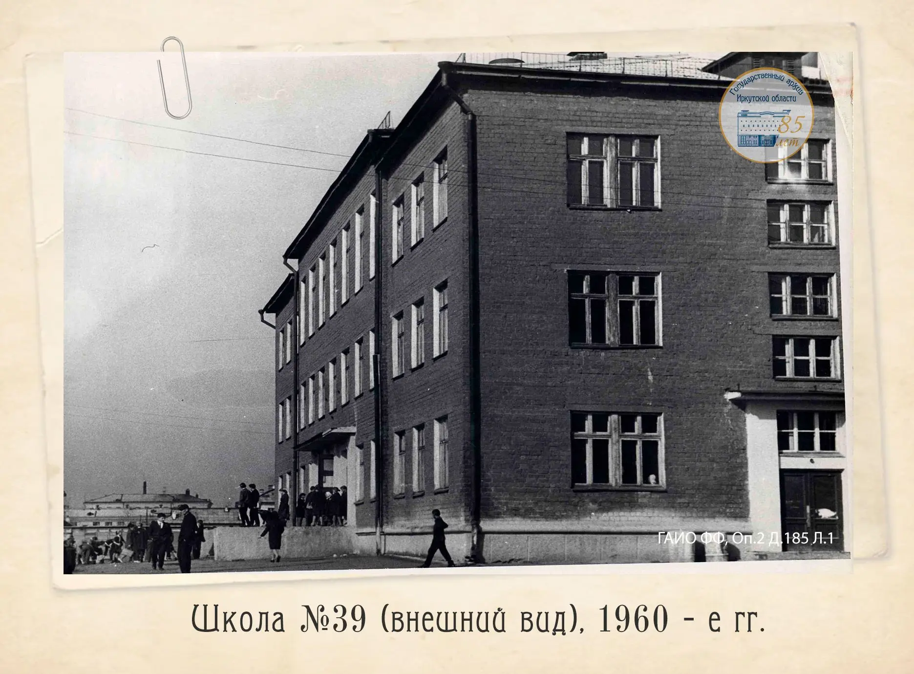 #изистории
