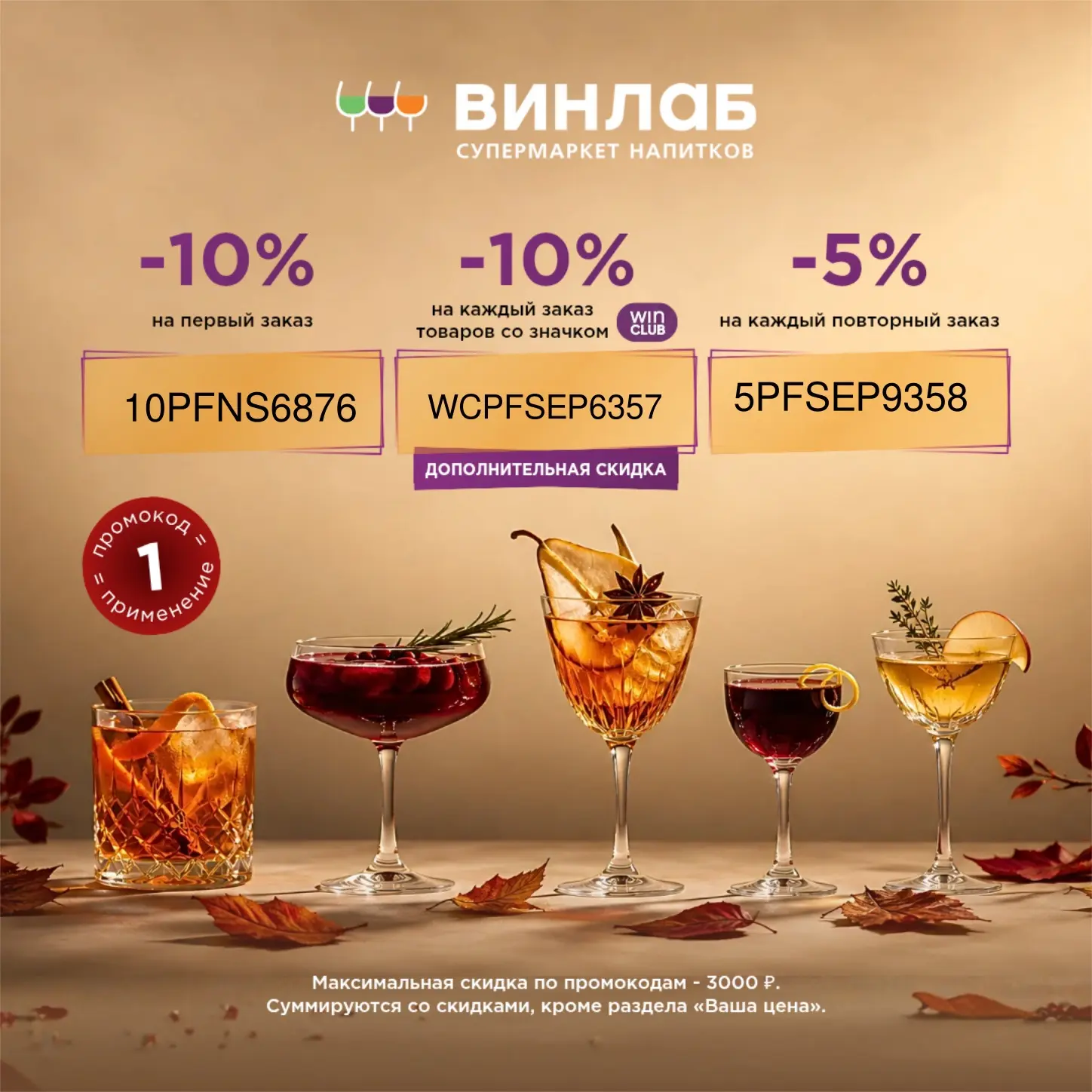 💔💯Какой вечер вам по душе?