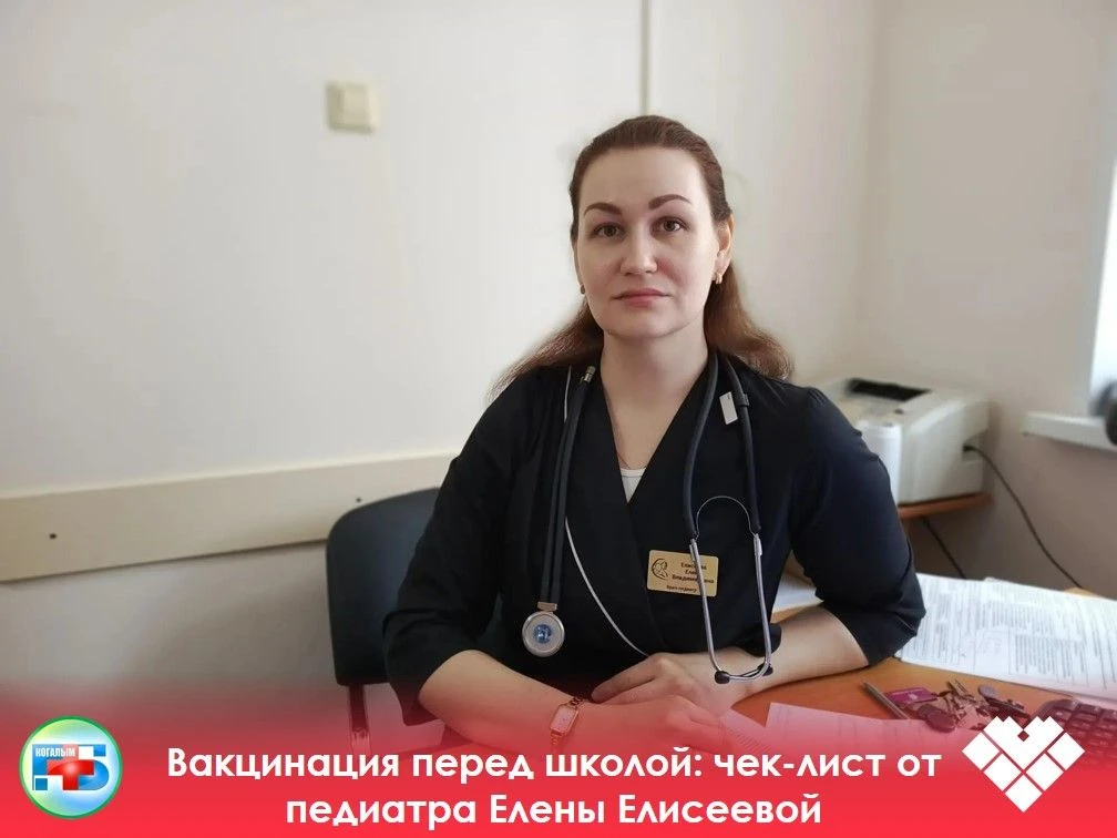 Совсем скоро звонок, форма и новые знания. Но вместе с 1 сентября традиционно приходит ...