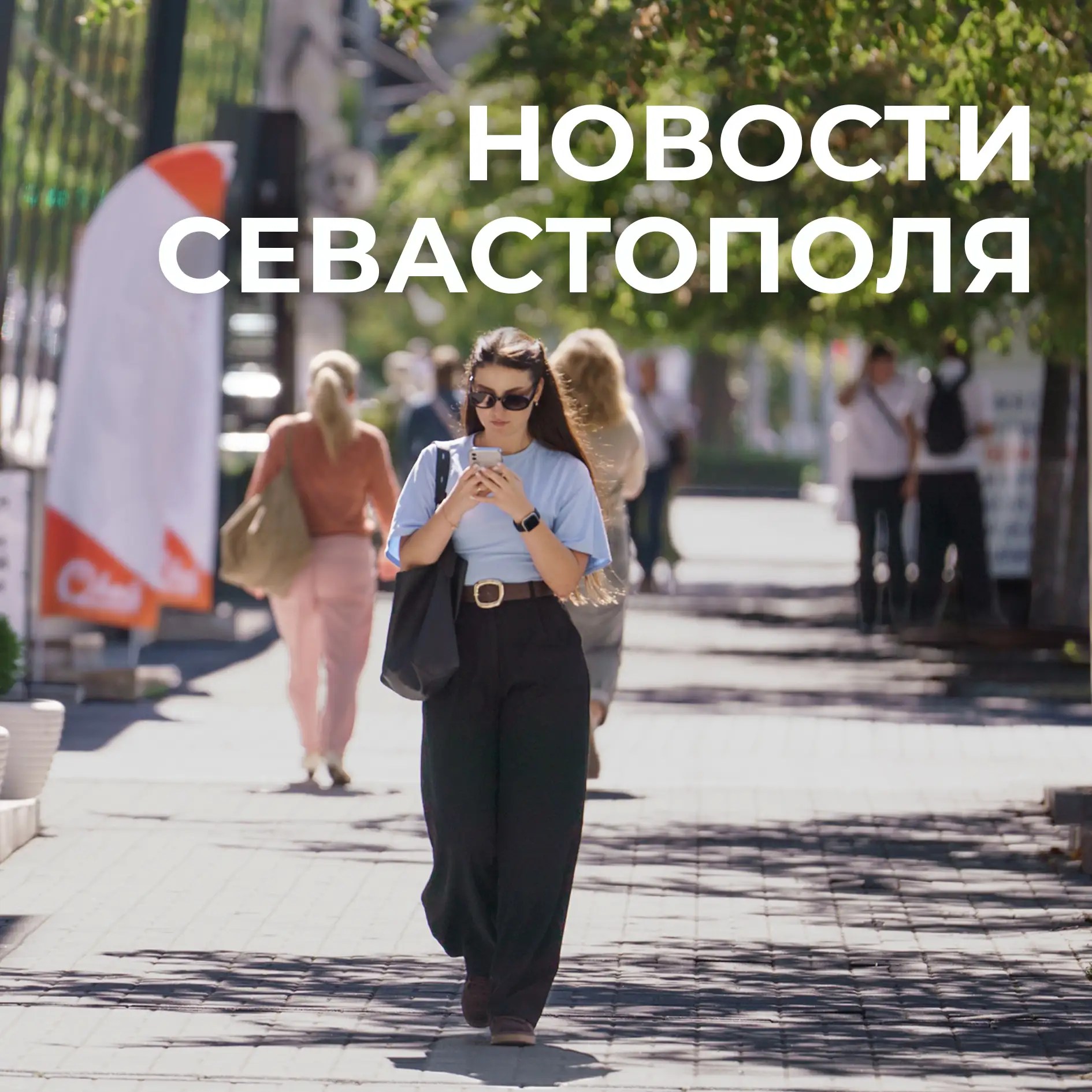 Коротко о главном: