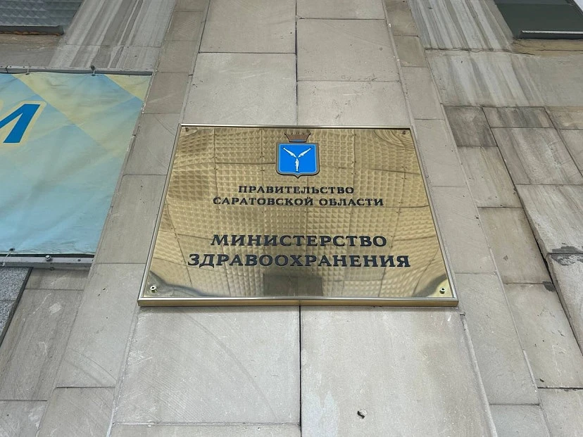 🙏Пострадавшие при атаке БПЛА на Саратовскую область готовятся к выписке

В Саратовской области гото