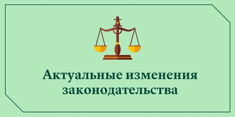 ⚡📖 Изменен порядок кассационного пересмотра судебных актов мировой юстиции в рамках гр...