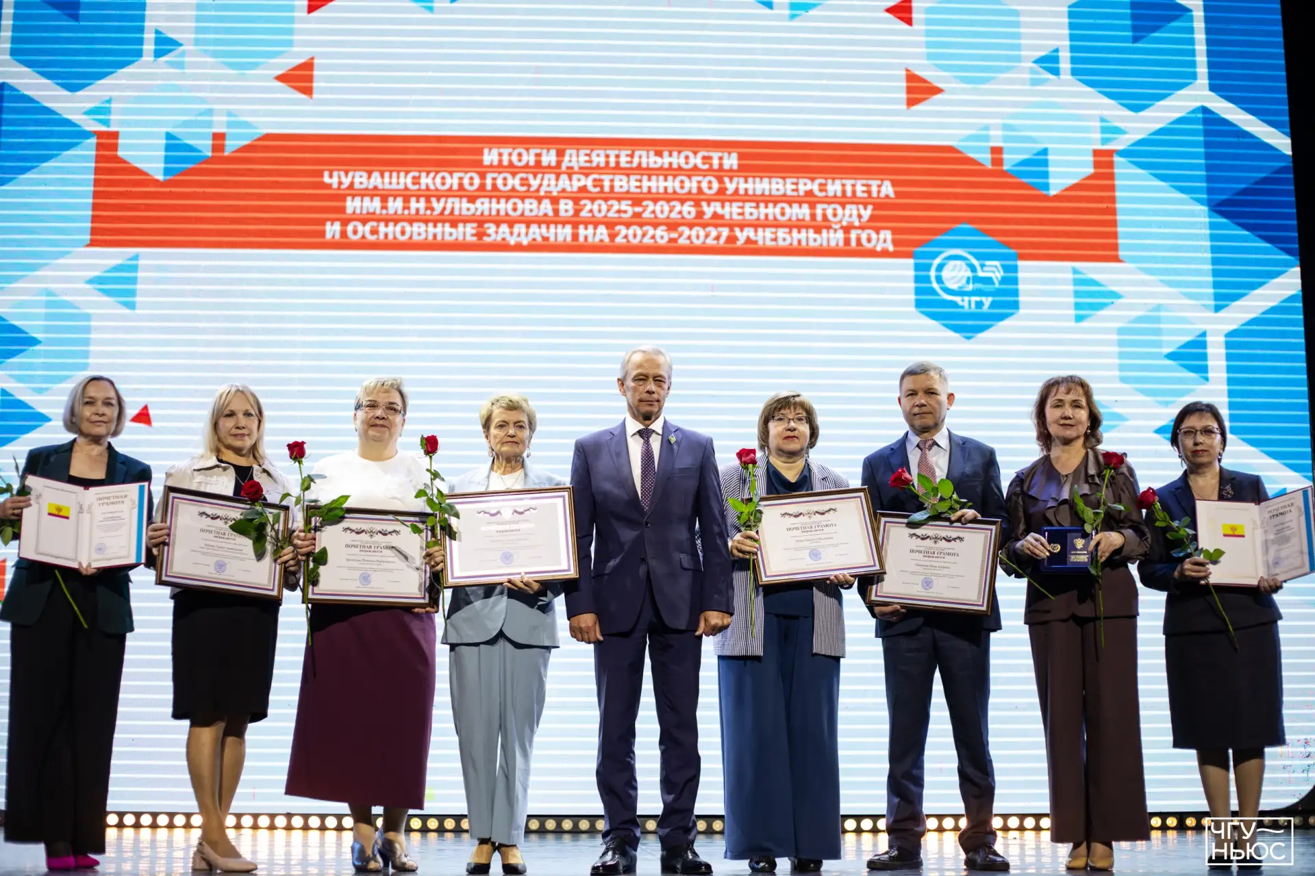 Сегодня преподаватели и сотрудники ЧувГУ собрались во Дворце культуры на традиционное с...