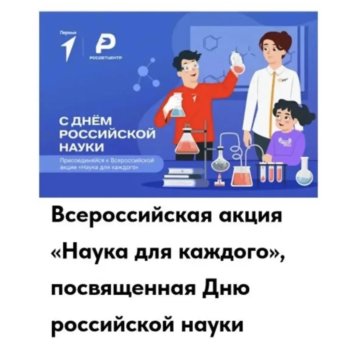 Группа «Кунчээн»☀️