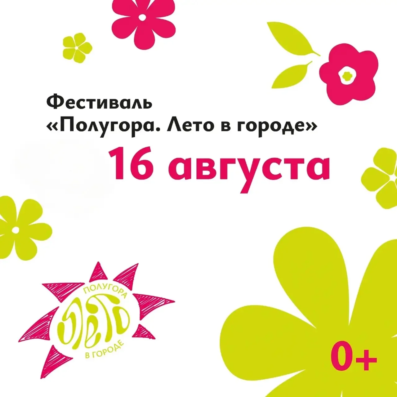 🌸 Дорогие ребята, родители, педагоги и гости нашей группы!