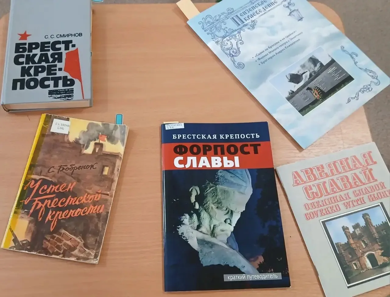 🎖️ Память о подвиге: Андрей Митрофанович Кижеватов — герой Брестской крепости.  В 10"Б" и 9"В" класс