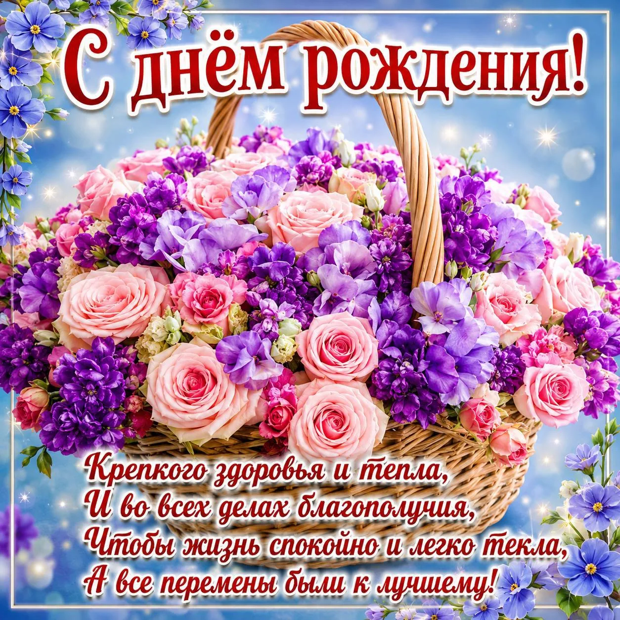 НОВЫЕ ОТКРЫТКИ 🎁