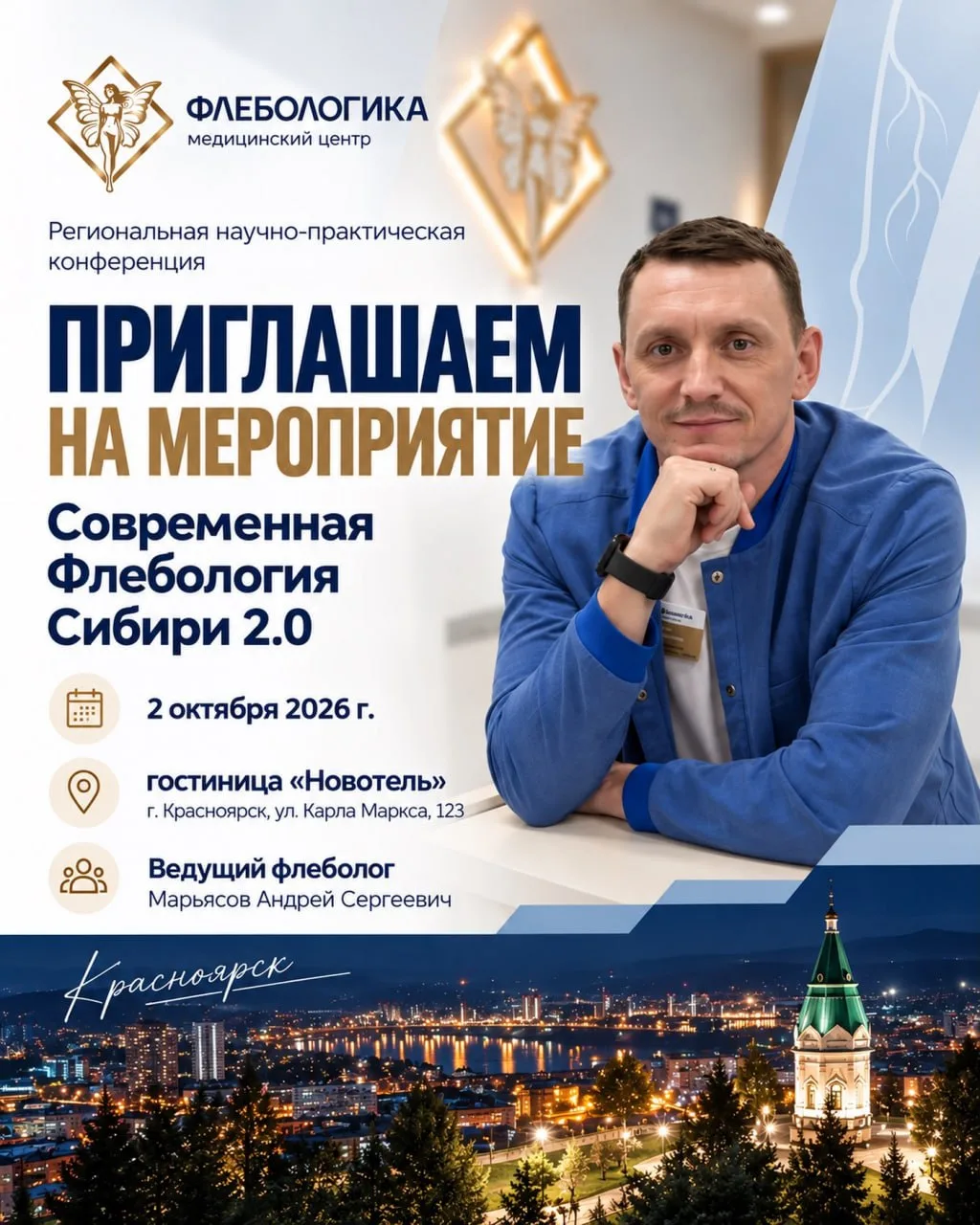 🔻  Коллеги, подключайтесь к эфиру!