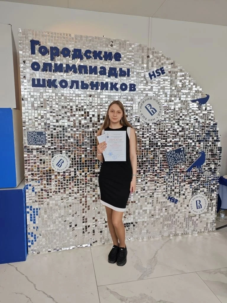 19.04.2026 в РАНХиГС прошло награждение победителей и призеров городской олимпиады по истории и обще
