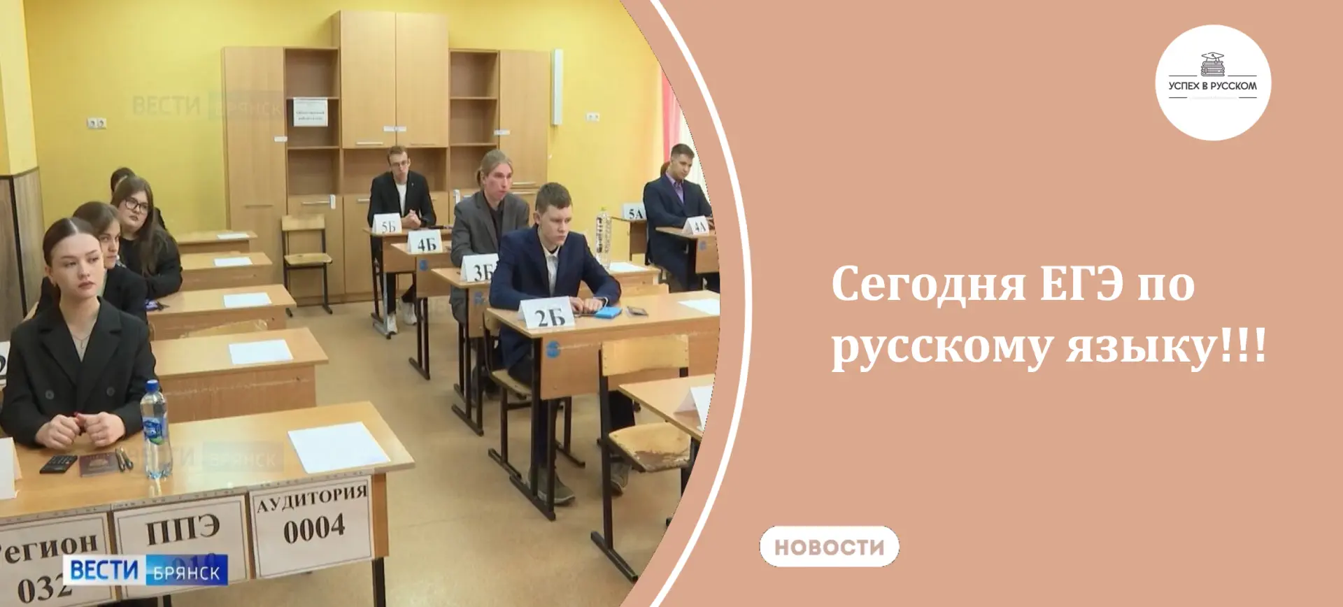 Дальний Восток сдал, держим кулачки за других ❗️💕