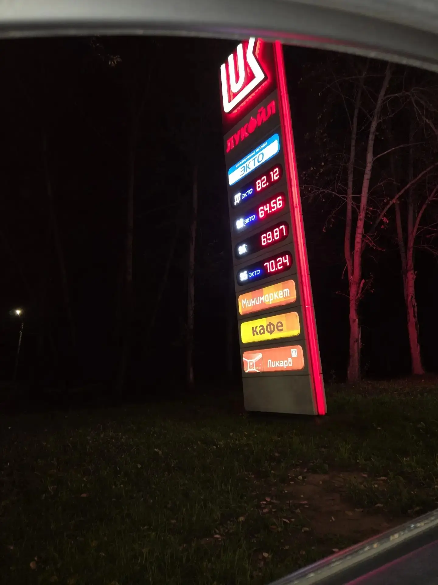Где бенз Киров