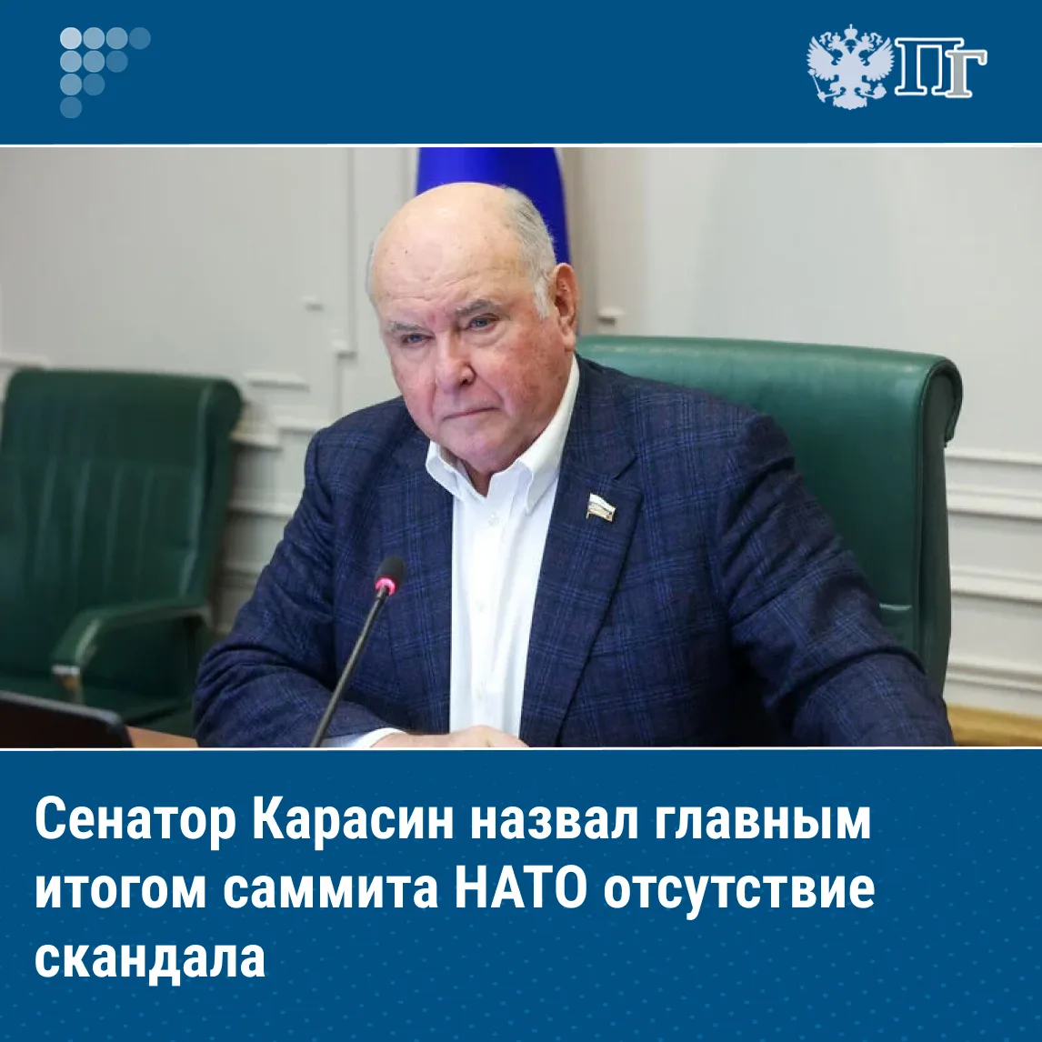 Завершение двухдневного саммита НАТО в Анкаре без открытых конфликтов можно считать гла...