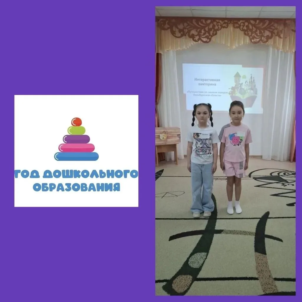 🌟👫Наши воспитанницы Наурзалина Самина и Гусейнова Ясмина приняли участие в муниципаль...