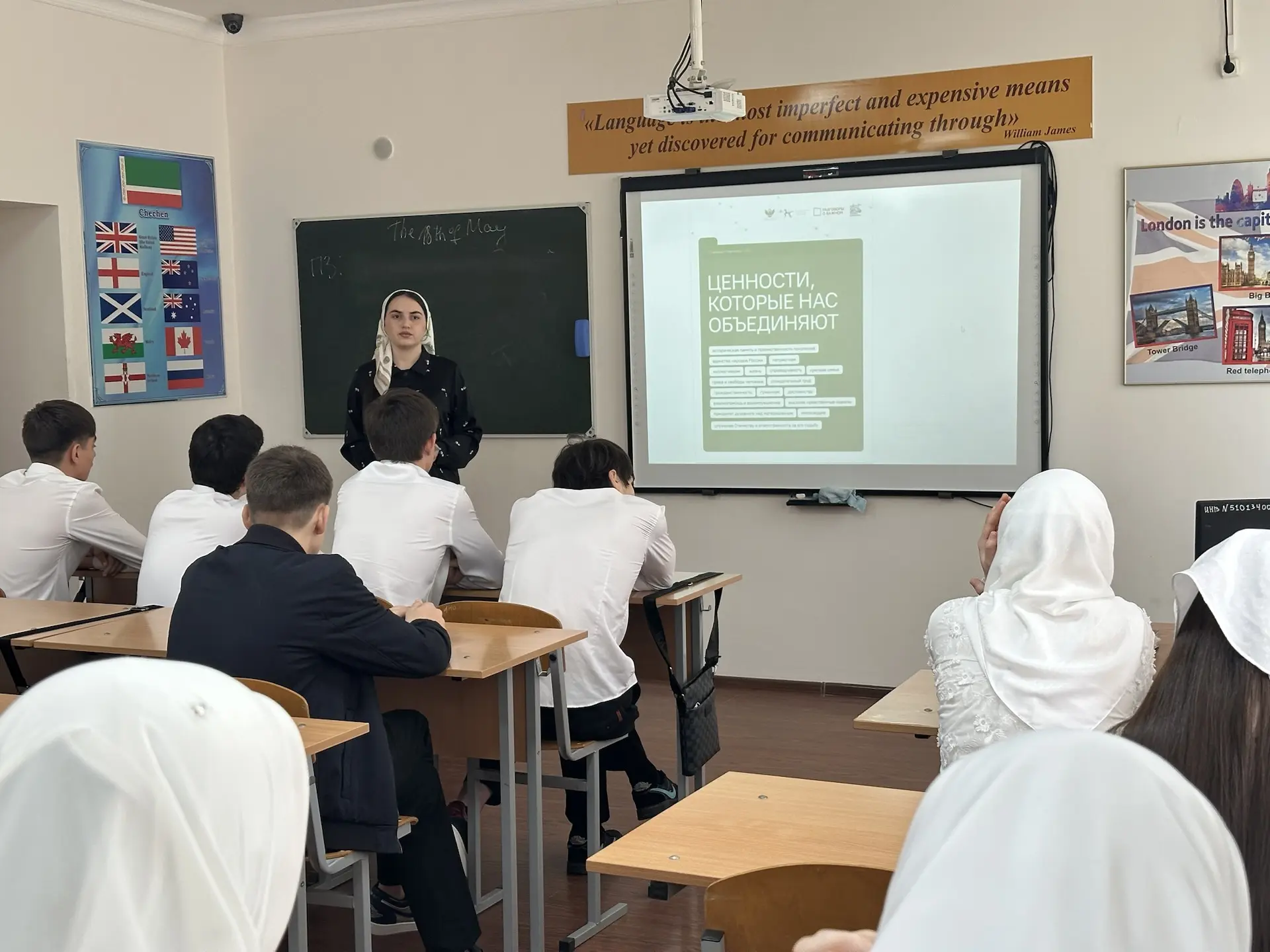 СТУДЕНТАМ ЧГПК РАССКАЗАЛИ О ЕДИНСТВЕ НАРОДА ЧЕРЕЗ СЕМЬЮ, ПАТРИОТИЗМ И ТРАДИЦИОННЫЕ ЦЕНН...
