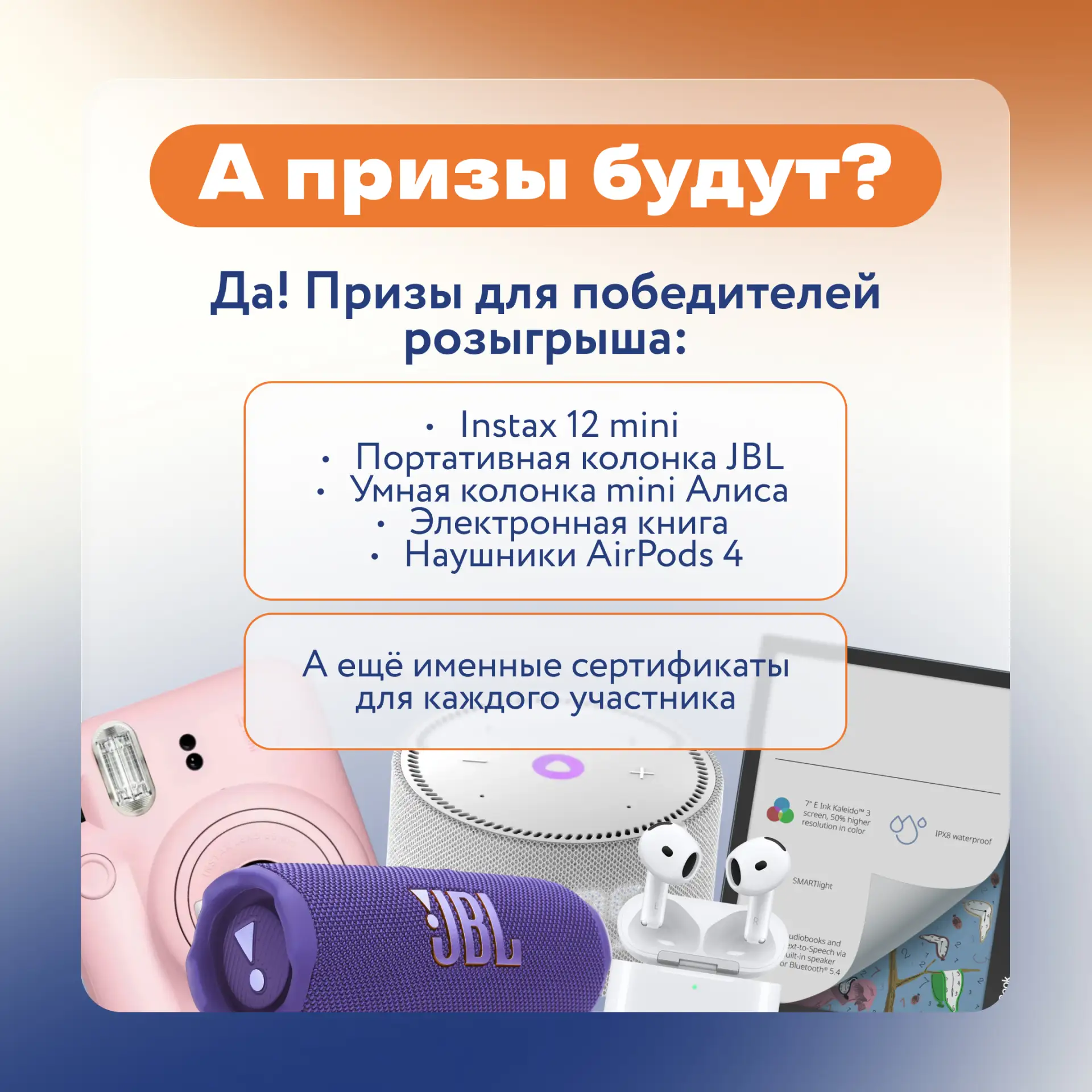5 мая включаем режим «Исторический эксперт» и проверяем, кто тут настоящий знаток событий Великой От