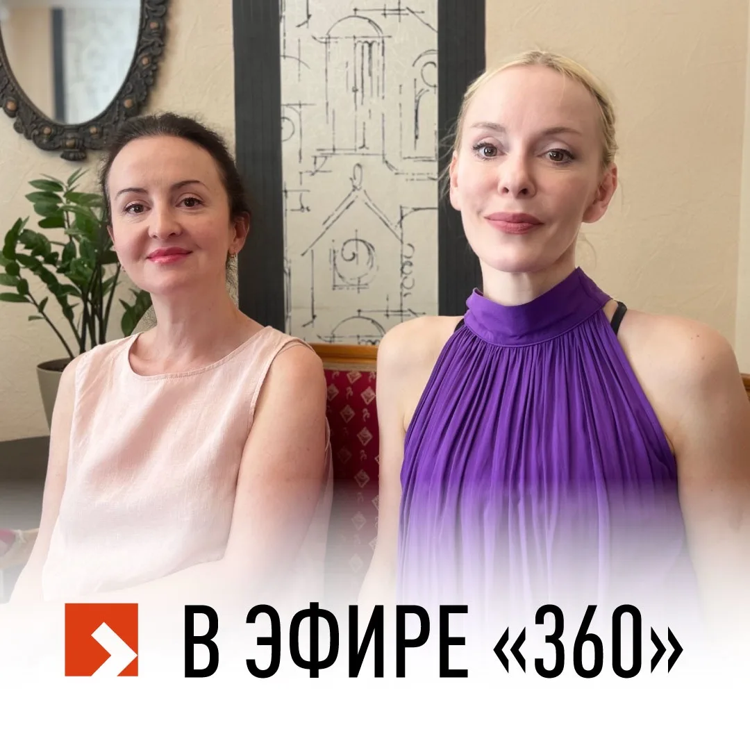 Сегодня в прямом эфире телеканала «360» Подмосковье обсудили итоги II Регионального детского фестива