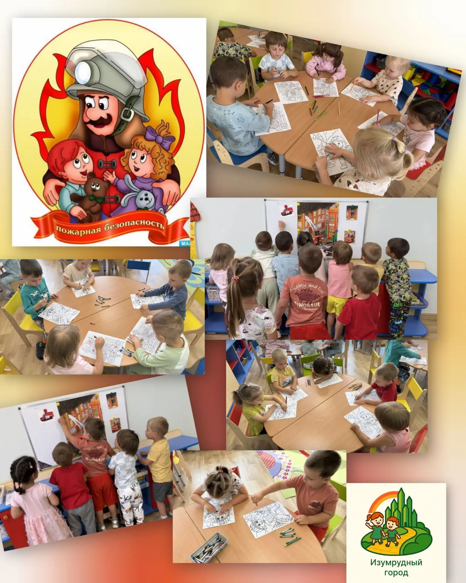 🧯В наше время знает каждый,