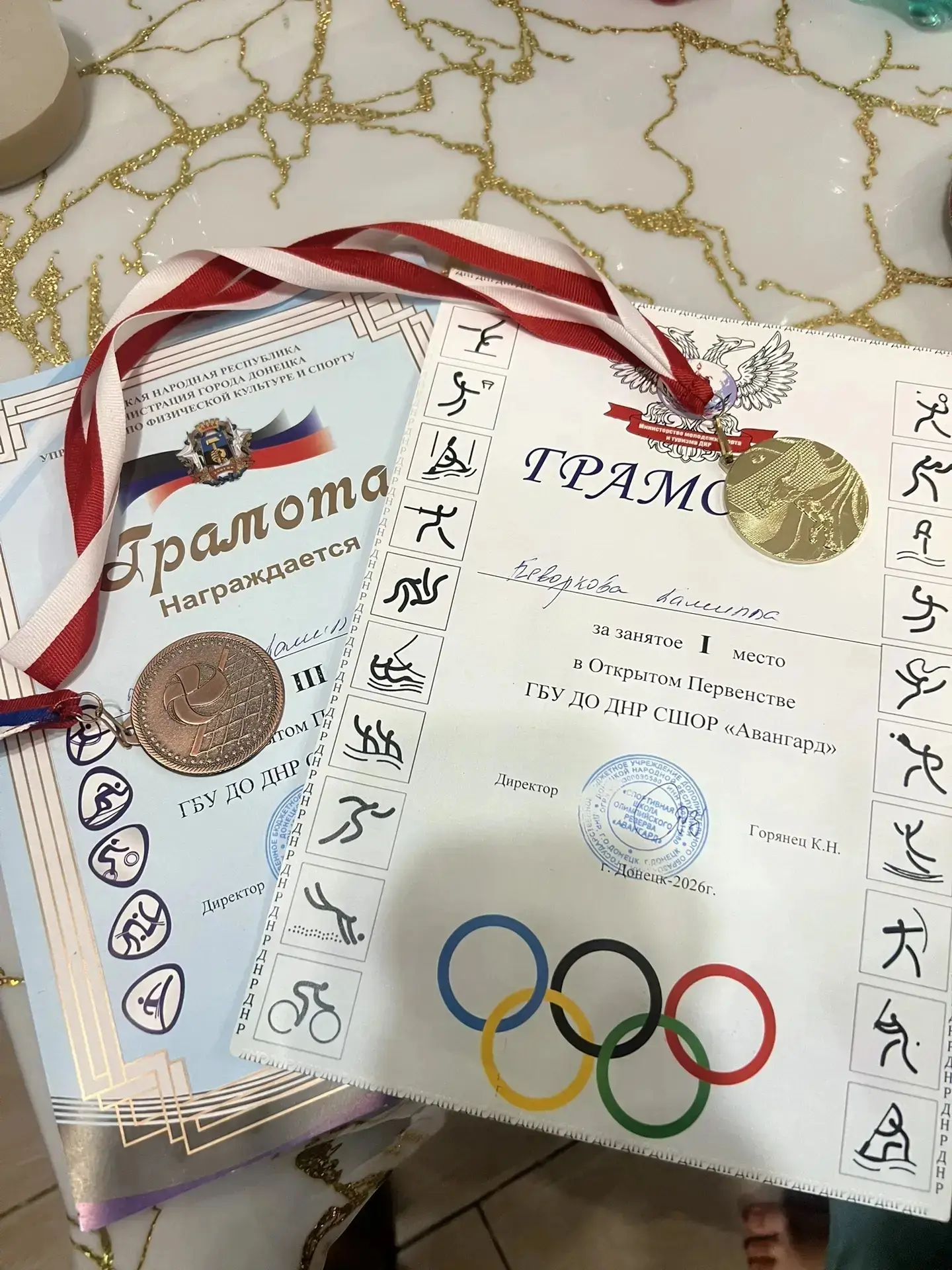 08.06 Проходило Открытое Первенство ГБУ ДО ДНР СШОР "Авангард" по волейболу. Ученица 6-...