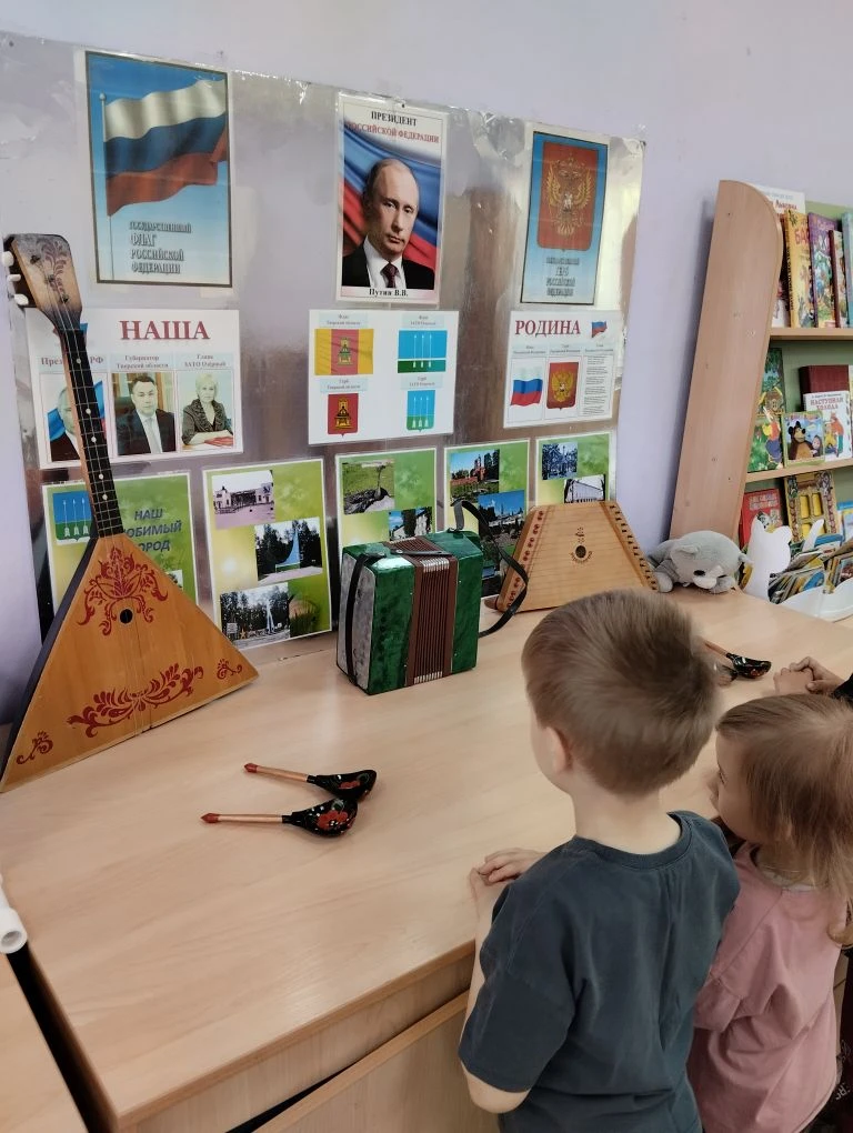 Сегодня в младший группе прошло тематическое мероприятие, посвящённое Дню Росси 🇷🇺
Ребята познаком