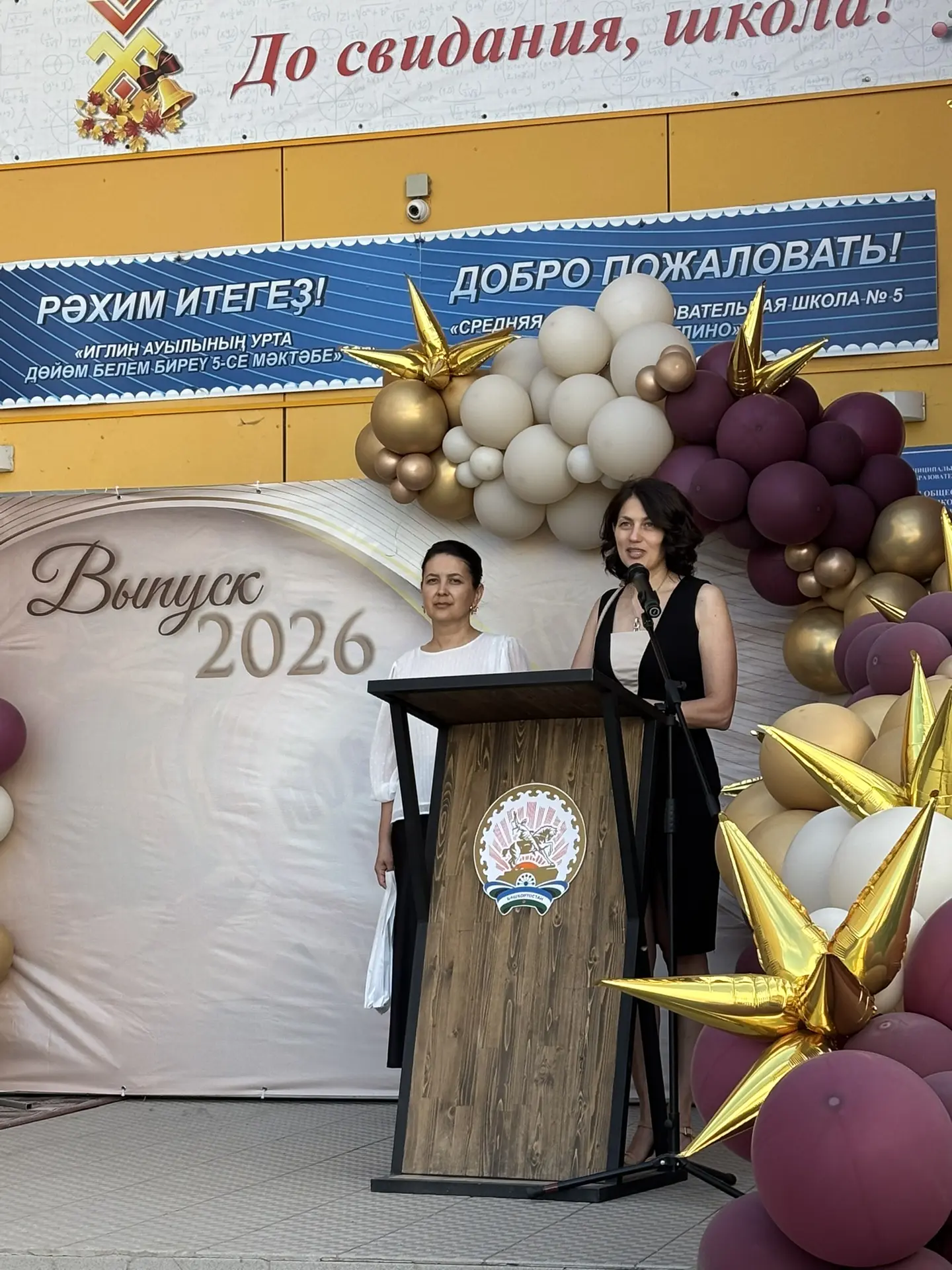 🎉 Последний звонок с перспективой будущего: наши выпускники уже — студенты! 🎉
