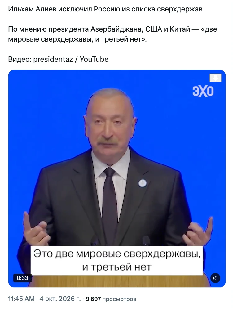 А кто ему доступ к редактированию списка дал!?