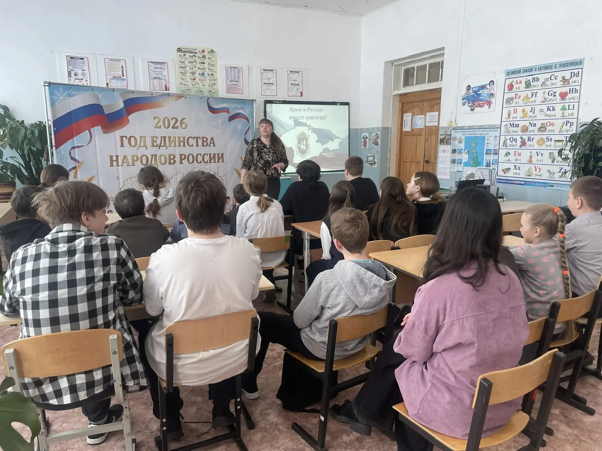 Сегодня, 18 марта, а нашей школе прошло мероприятие, приуроченное к памятной дате — вос...