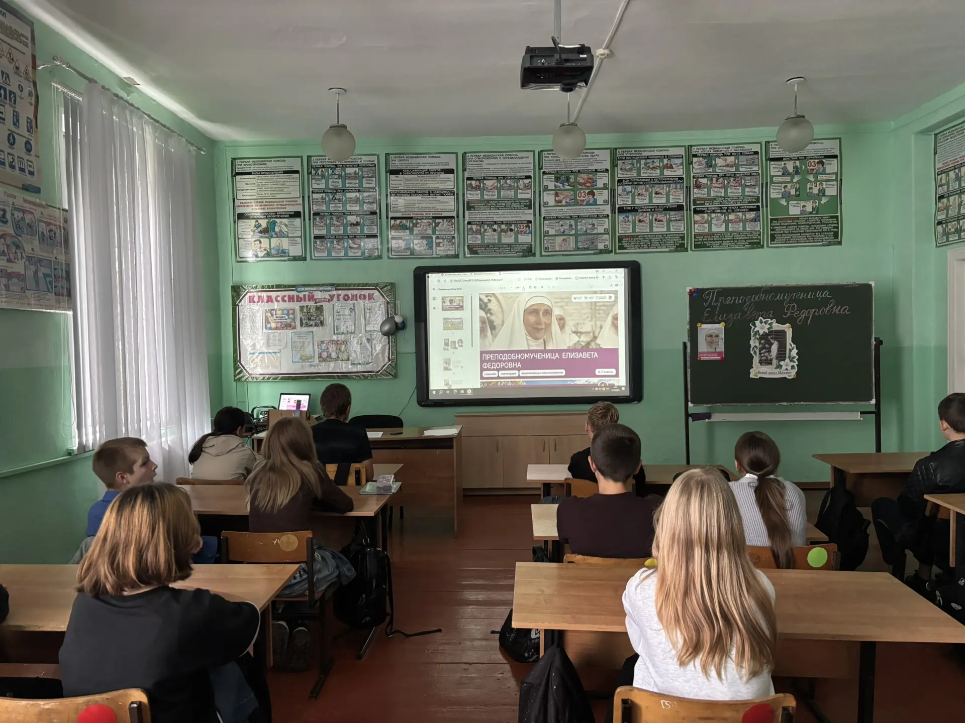 28 сентября в УК2 прошли внеурочные занятия «Разговоры о важном».