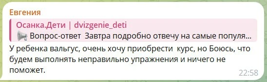 Отвечаю на вопрос по поводу неправильной техники👆  Если вы тоже переживаете, что ребенок не сможет в