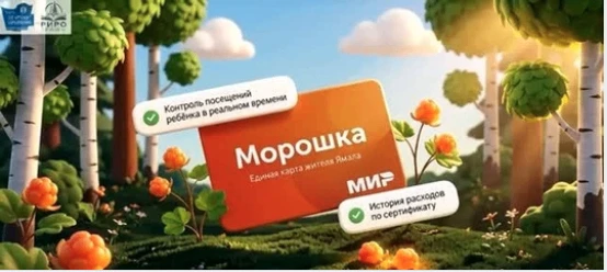 Предлагаем Вам видеоролик (ссылка прилагается), содержащий информацию о необходимости использования 