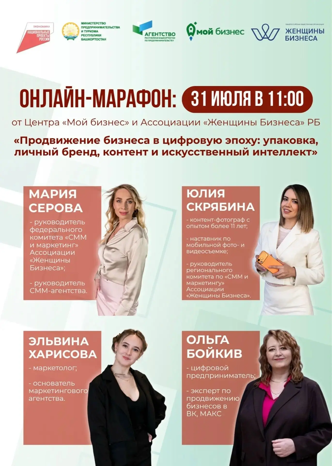 Осваиваем digital-инструменты: разбираем упаковку ВКонтакте, личный бренд и ИИ-контент