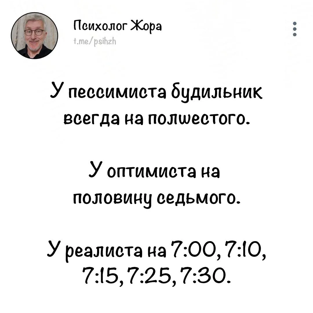#правда_жоры