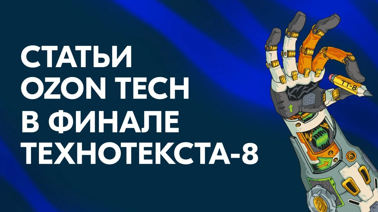 Помните, были такие списки чтения на лето? Мы переосмыслили.
