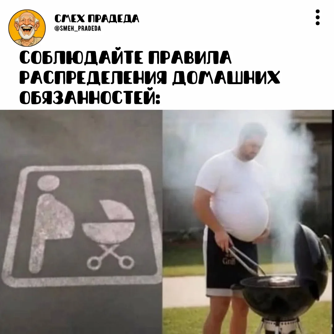 ~~~~~~~~~~~~
Смех прадеда
