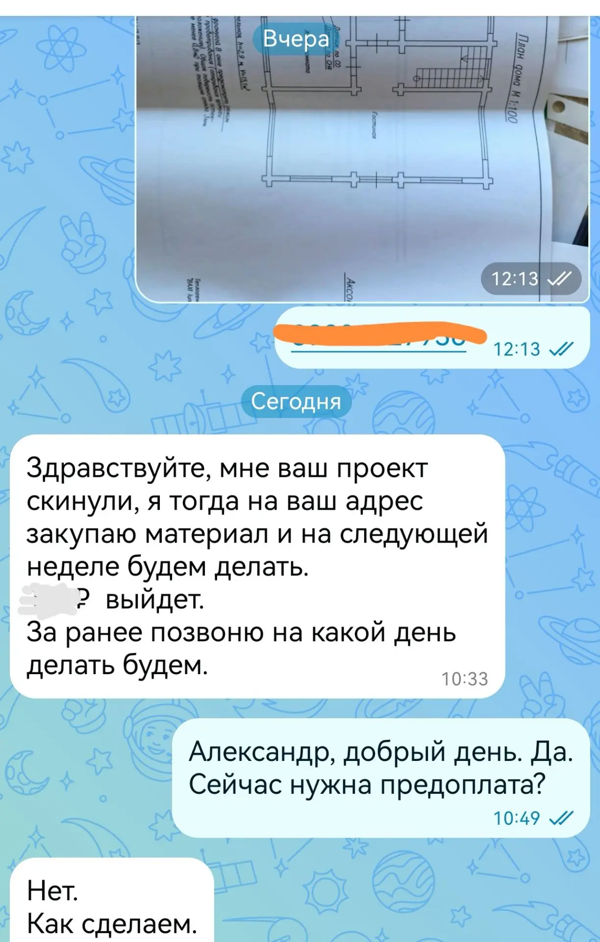 Мозговой штурм, а может так, а может эдак. Видео это снимала для работников.