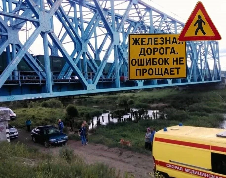 Мы часто слышим в новостях о трагедиях на железнодорожных путях, произошедших с детьми....
