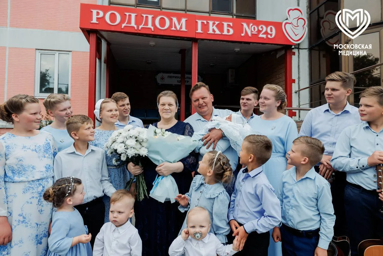 😍 В Москве женщина родила 16-го ребёнка