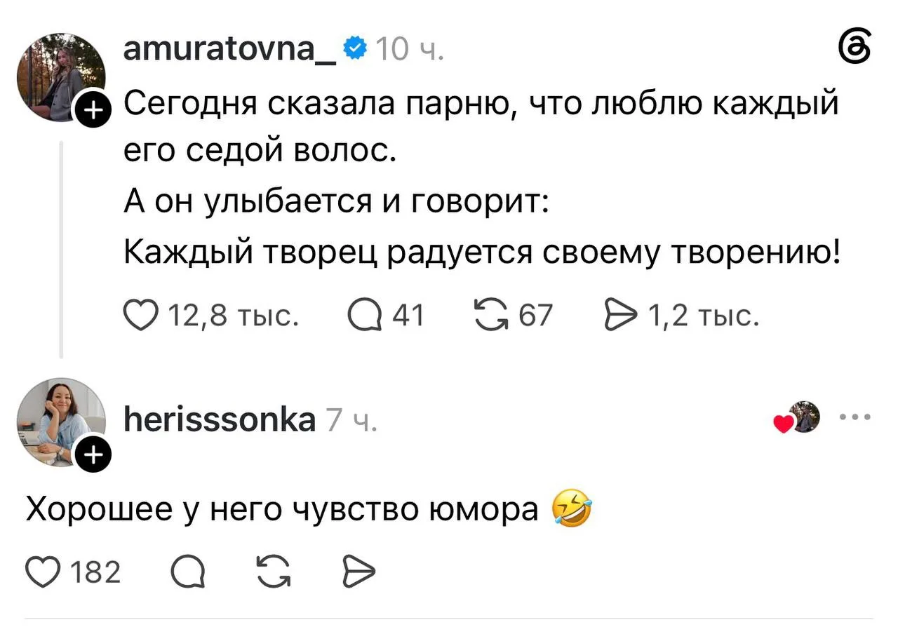 Изображение 1 к публикации «Москвичка»