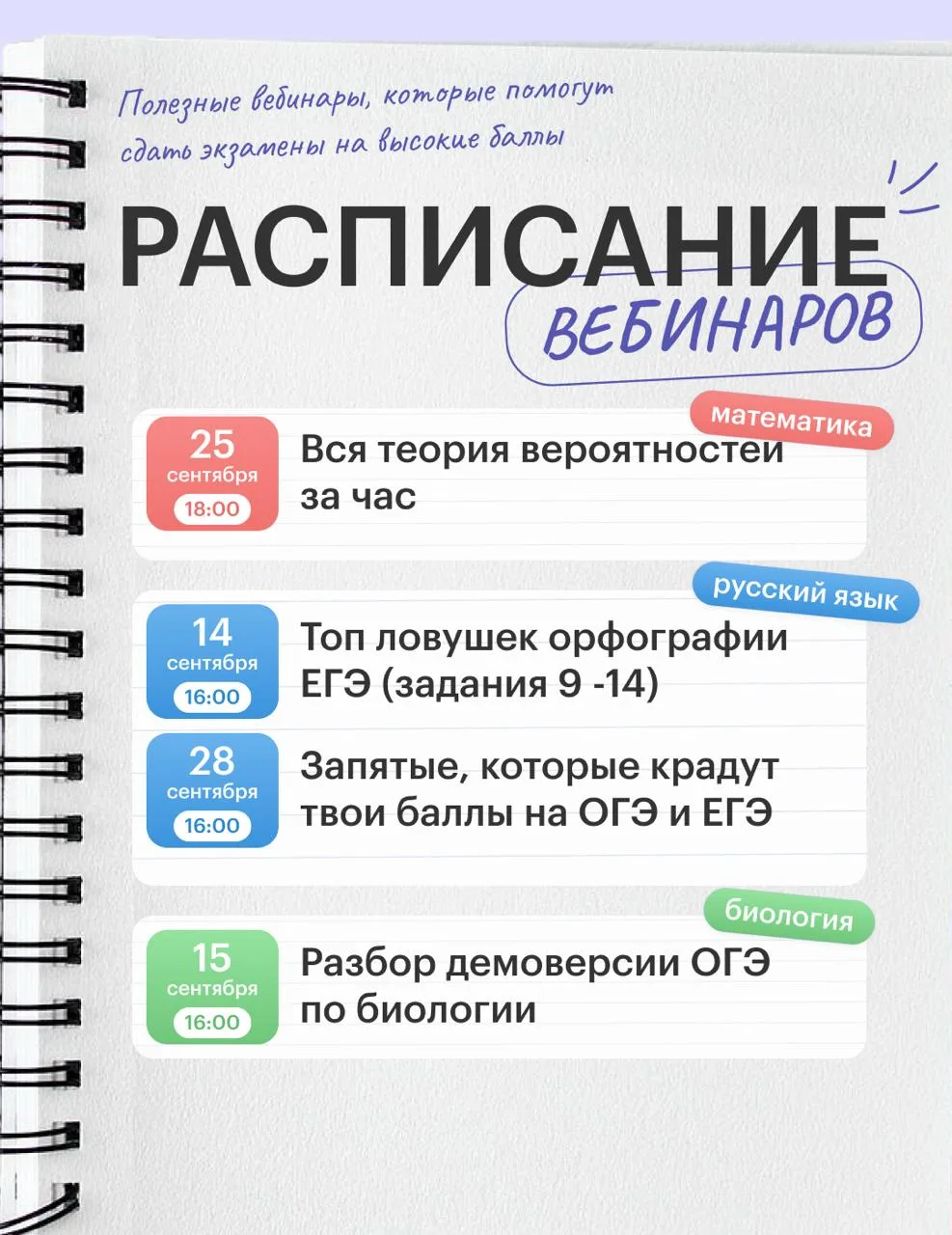 Встречайте моооре полезного контента! 🌟