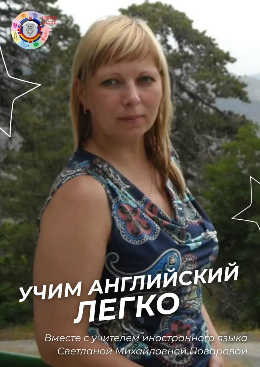 Мы уже очень соскучились по урокам!