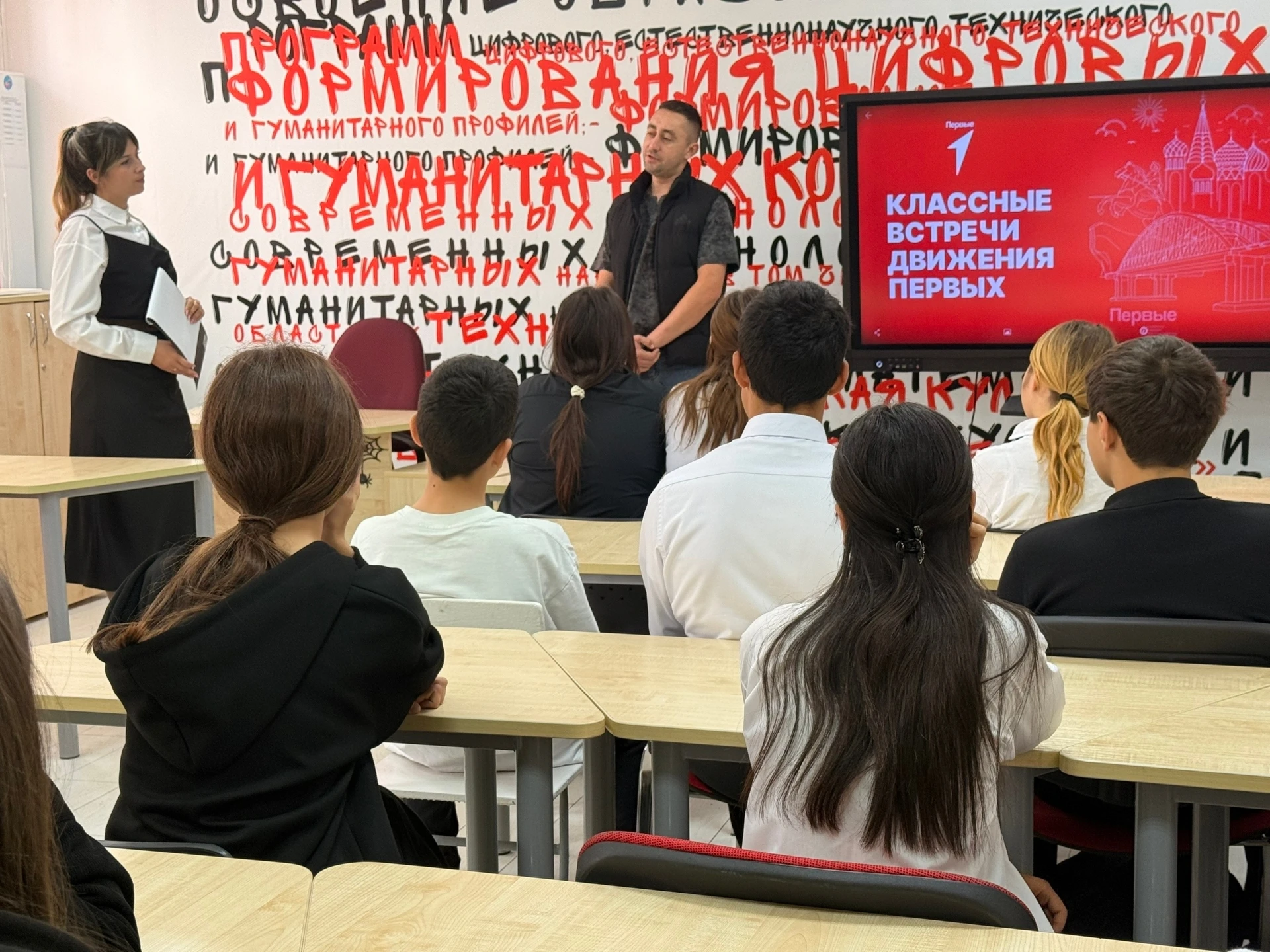 В школе Кугульты прошла «Классная встреча» в рамках всероссийского проекта «Движения Пе...