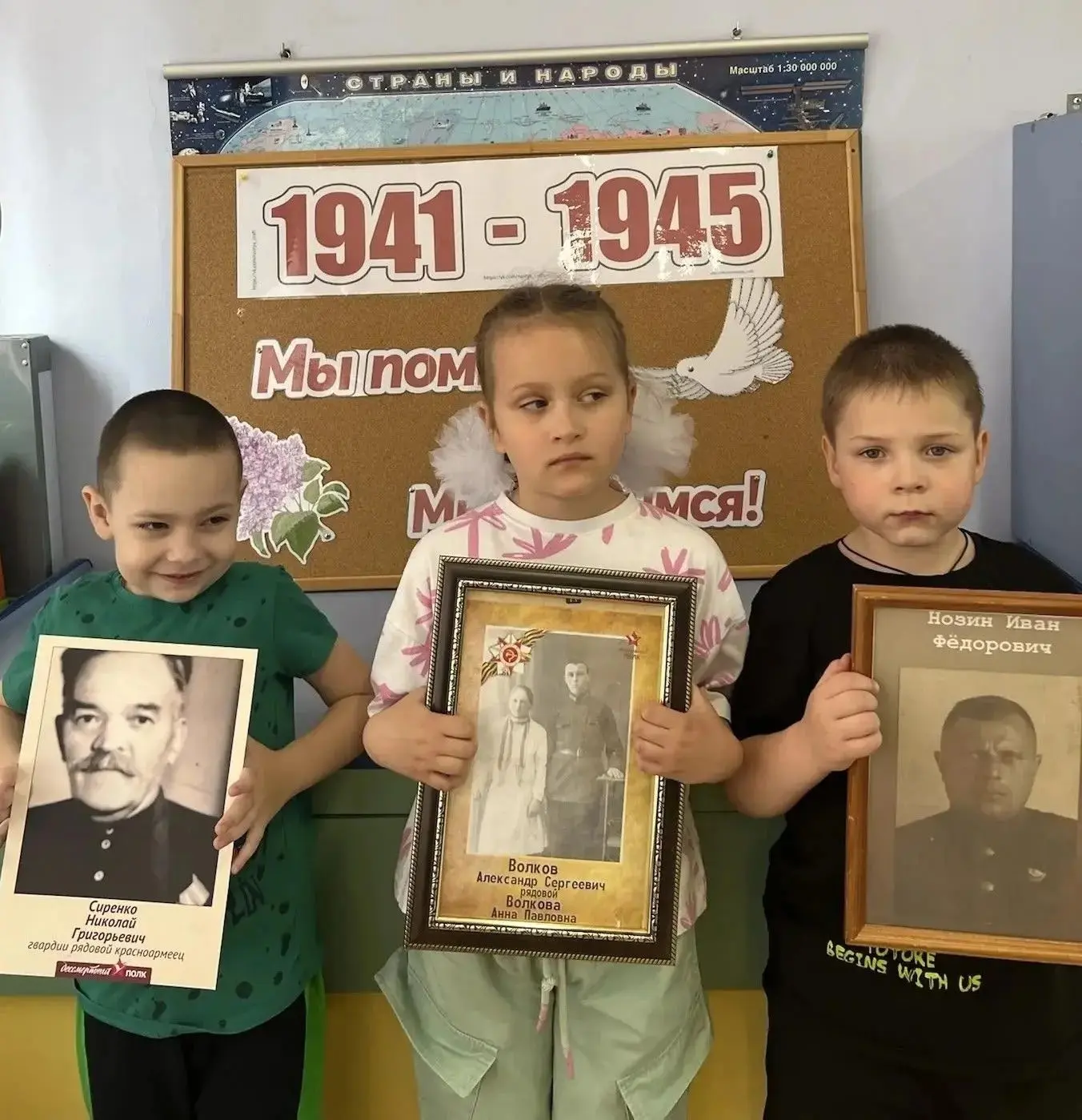 МБОУ "Гимназия №9" ДО г.о. Балашиха. В преддверии празднования Дня Победы в группах прошли тематичес