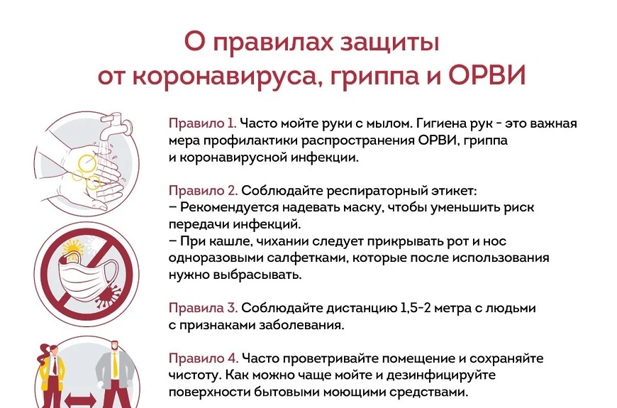 👉Специалисты Управления Роспотребнадзора по Пермскому краю в преддверии начала нового ...