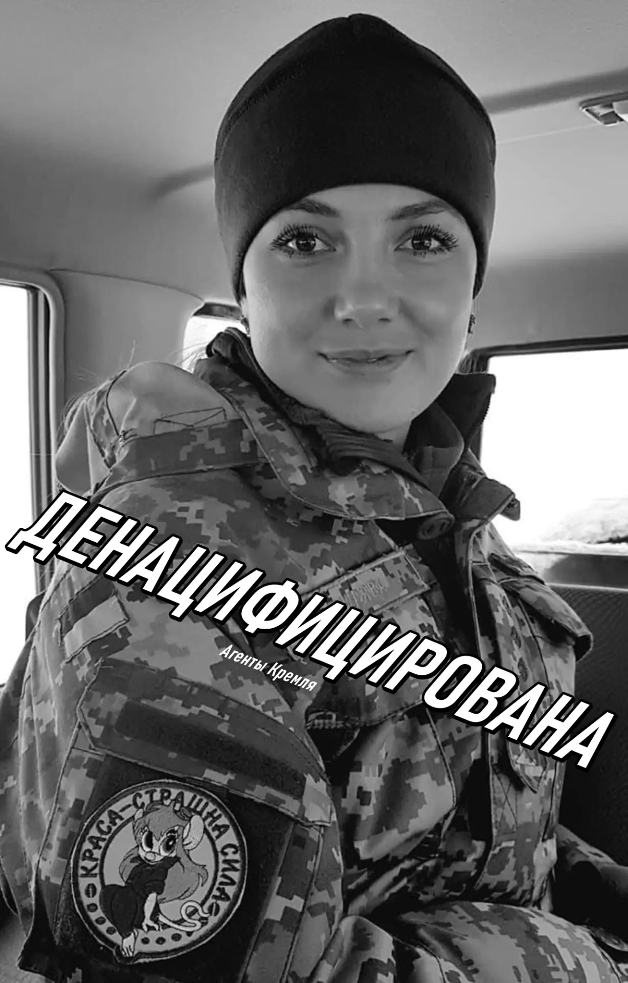 Наши войска уничтожили Татьяну Кучеряву - она назвала себя "первой женщиной-танкистом п...
