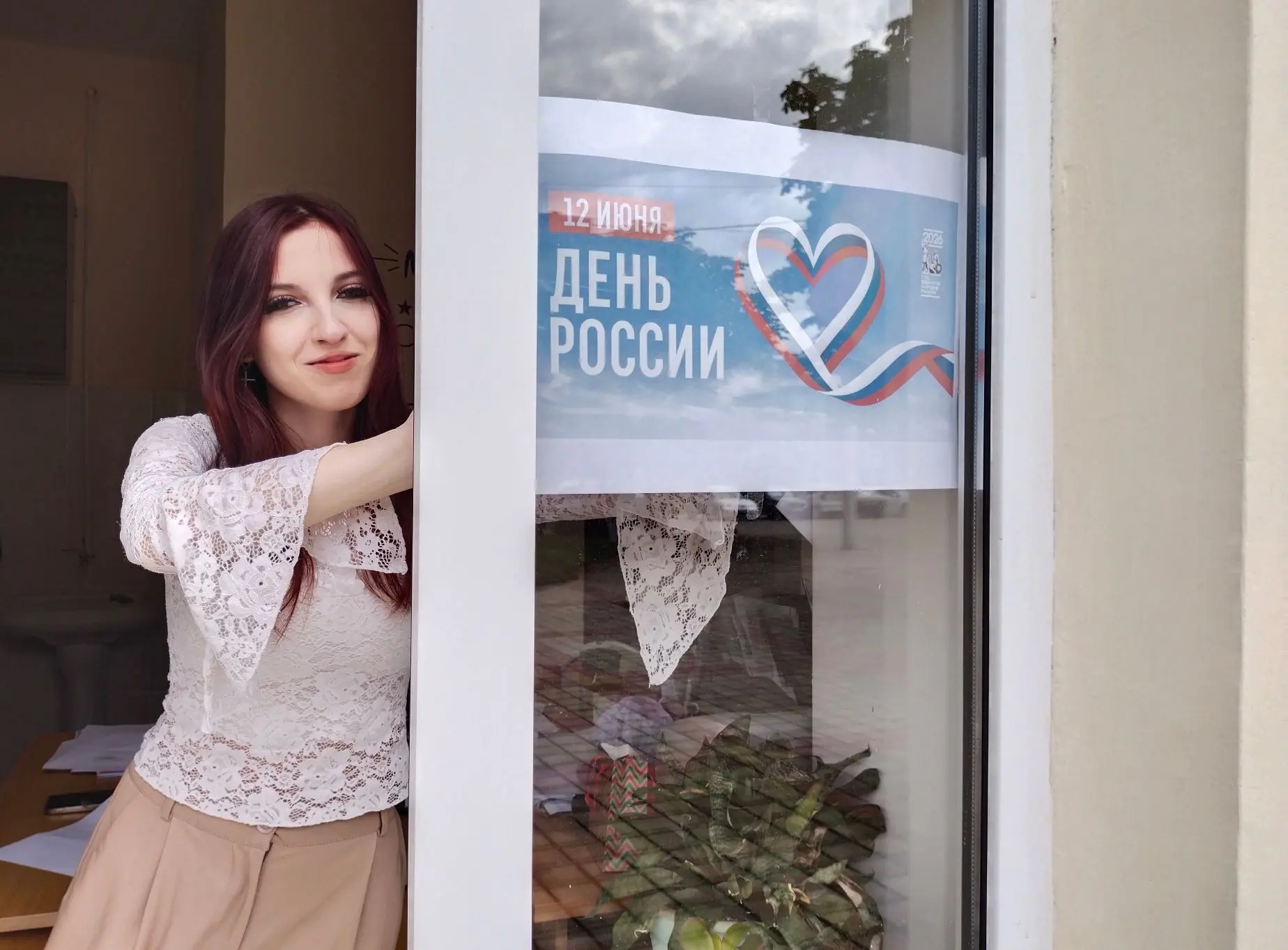 🇷🇺 Участвуем во Всероссийской акции «Родиной горжусь!»

Скоро главный государственный праздник — Д